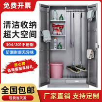 Stainless steel cleaning cabinet mop cleaning cabinet tools storage cabinet Hospital School Health Cabinet balcony lockers