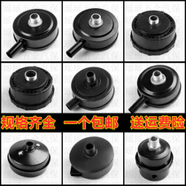 Air compressor muffler air pump filter accessories belt oil-free silent air purifier water filter