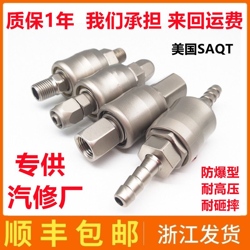 Auto repair quick connector C-type trachea quick plug connector PU tube oxygen pipe connector Pneumatic wrench connector One-handed quick plug