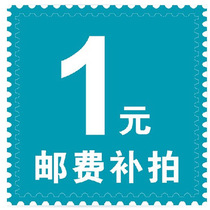 Postage fee to make up the price difference welding machine power bed should be Chen Luo Xiang song set to eat more finger driving test supervision