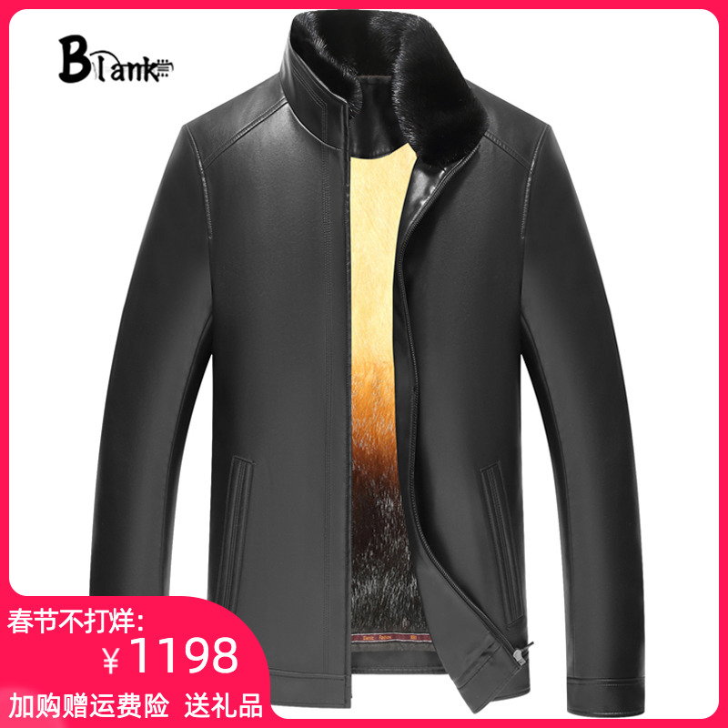 Henning Genuine Leather Leather Clothing Men's Water Mink Liner Short neckline leather jacket Whole Mink Fur Integrated Male Coat Winter-Taobao