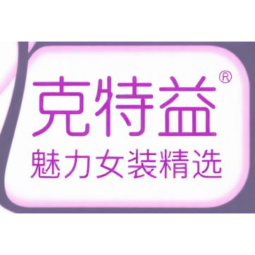 卓尚衣品的LOGO
