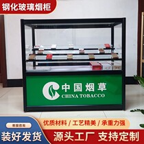 Commercial convenience store small shop cigarette cabinet supermarket cigarette glass display cabinet shelf cabinet counter cash register tobacco and wine cabinet