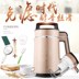 máy làm sữa hạt ukoeo Máy sưởi ấm sữa đậu nành tự động đa chức năng 1.5L [máy hỏng một năm mới trực tiếp] [một nút - Sữa đậu nành Maker máy làm sữa hạt geming Sữa đậu nành Maker