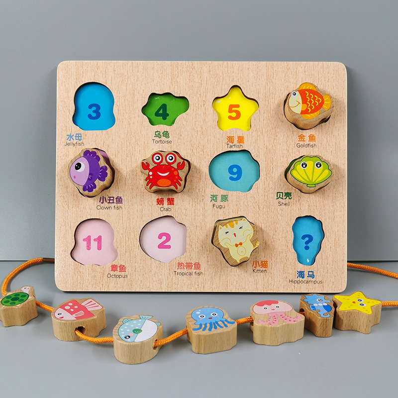 Childrens large particles wear beads Educational toy beads training concentration kindergarten baby boy and girl 2 years old