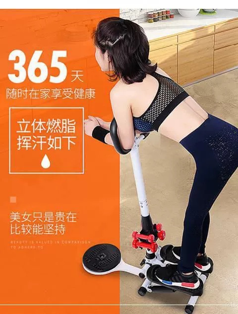 2019 nhà đa chức năng tay vịn thủy lực bàn đạp mini giảm cân xoắn eo câm thiết bị thể dục bước - Stepper / thiết bị tập thể dục vừa và nhỏ dây đàn hồi tập gym