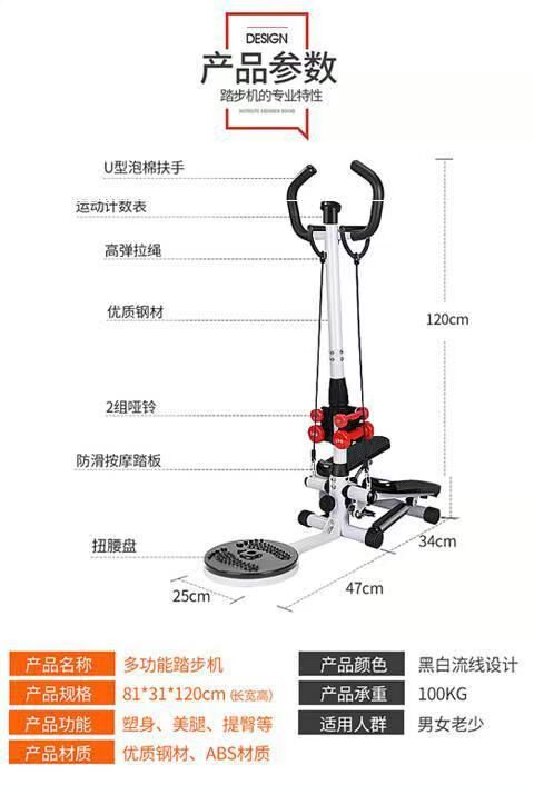 Stepper home câm bàn đạp máy giảm cân leo núi Bước chân gia đình thiết bị thể dục trong nhà thiết bị tập thể dục - Stepper / thiết bị tập thể dục vừa và nhỏ tạ sắt 5kg