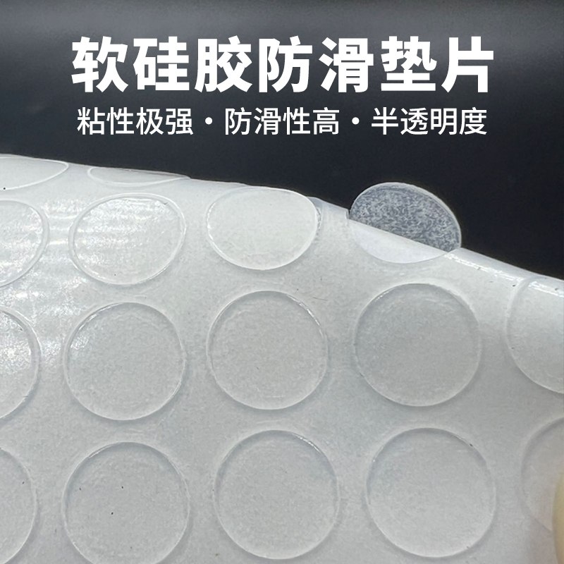 Self-Adhesive Silicone Solid Round Single-Sided Adhesive Soft Pad with Adhesive Backing, Anti-Slip, Shock-Absorbing, Wear-Resistant, Thickened Sealing Pad
