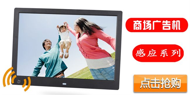 HD khung ảnh kỹ thuật số album ảnh điện tử 10 inch 15 inch máy ảnh chụp màn hình đa chức năng