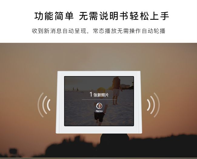 WeChat sản xuất màn hình cảm ứng thông minh album điện tử m1 máy ảnh khung ảnh kỹ thuật số HD home 8 inch