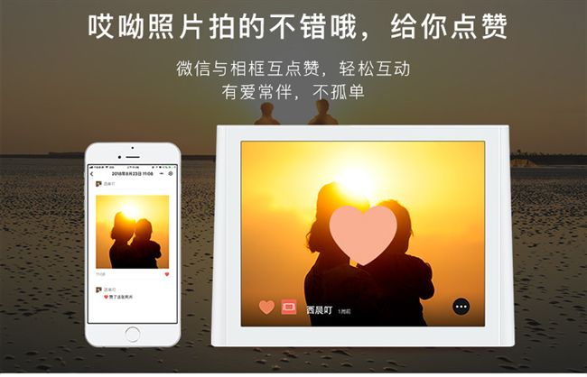 WeChat sản xuất màn hình cảm ứng thông minh album điện tử m1 máy ảnh khung ảnh kỹ thuật số HD home 8 inch