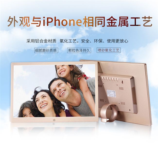 HD khung ảnh kỹ thuật số album ảnh điện tử 10 inch 15 inch máy ảnh chụp màn hình đa chức năng