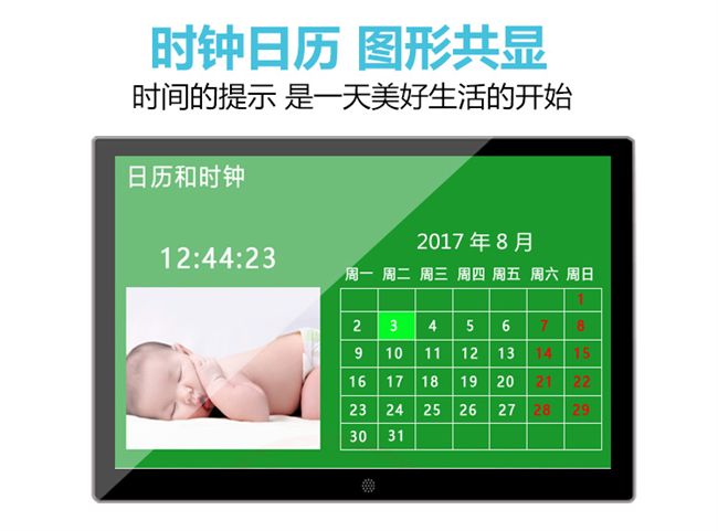 78101213 inch siêu mỏng màn hình độ nét cao kỹ thuật số khung ảnh điện tử album ảnh treo tường máy quảng cáo pin lithium