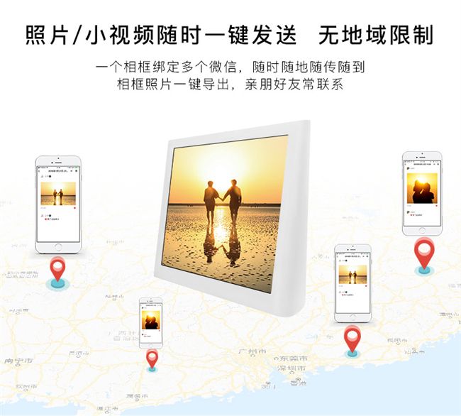 WeChat sản xuất màn hình cảm ứng thông minh album điện tử m1 máy ảnh khung ảnh kỹ thuật số HD home 8 inch