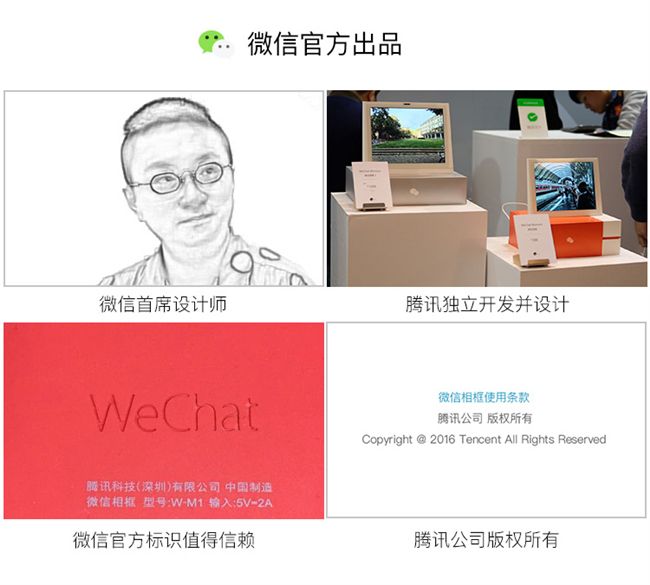 WeChat sản xuất màn hình cảm ứng thông minh album điện tử m1 máy ảnh khung ảnh kỹ thuật số HD home 8 inch