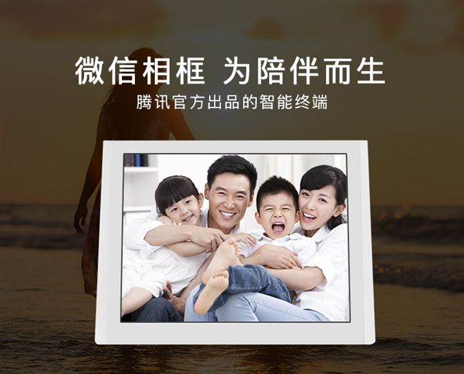 WeChat sản xuất màn hình cảm ứng thông minh album điện tử m1 máy ảnh khung ảnh kỹ thuật số HD home 8 inch