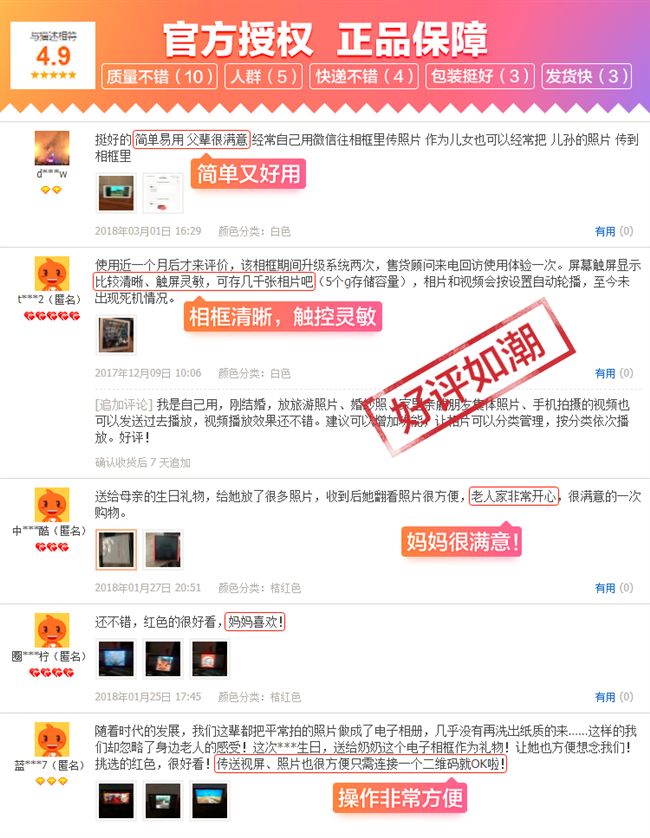 WeChat sản xuất màn hình cảm ứng thông minh album điện tử m1 máy ảnh khung ảnh kỹ thuật số HD home 8 inch
