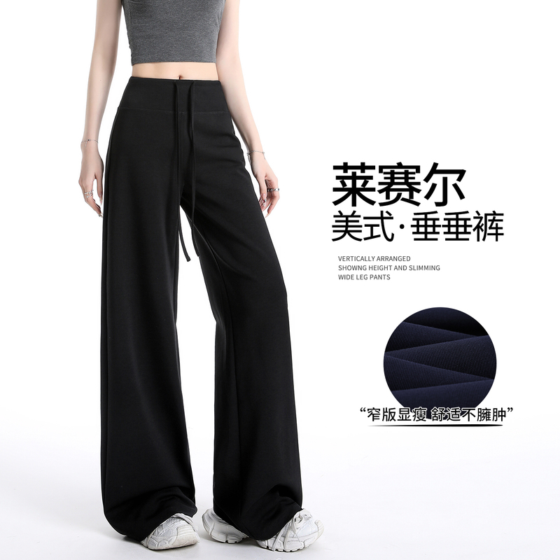 Black Flared Yoga Pants for Women 2026 Summer Thin Casual Sports Straight-Leg Sweatpants Lyocell Ice Silk Wide-Leg Pants Black Flared Yoga Pants for Women 2026 Summer Thin Casual Sports Straight-Leg Sweatpants Lyocell Ice Silk Wide-Leg Pants