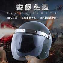 Security equipment helmet Security protective helmet with transparent mask to strengthen the service helmet Helmet