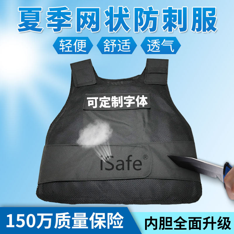 Summer mesh pierced jacket security vest anti-slash vest black breathable ultra-thin style clothing lightweight