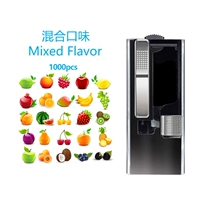 1000 смешанных вкусов + коробка требуется другие ноты вкуса
