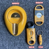 Комплект, круглые ножницы, дырокол, трубка, пепельница, 4 шт