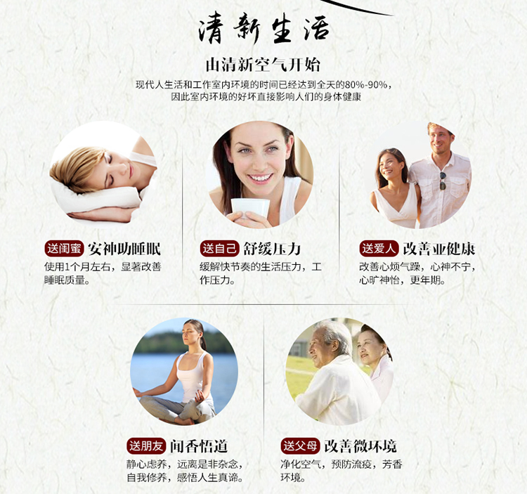 Việt Nam Nha Trang Huian Fusen Cờ vua Đất sét đỏ Qi Nan Gỗ trầm hương tự nhiên Dòng hương liệu Sức khỏe Lễ Phật Đức - Sản phẩm hương liệu nhang trầm hương nguyên chất