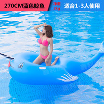 Whale inflatable Mount oversized swimming ring Womens net red floating bed floating drain water inflatable floating mat thickened floating bed