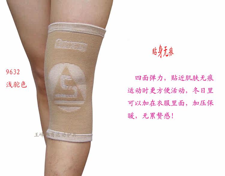 Protection sport - Ref 584649 Image 11