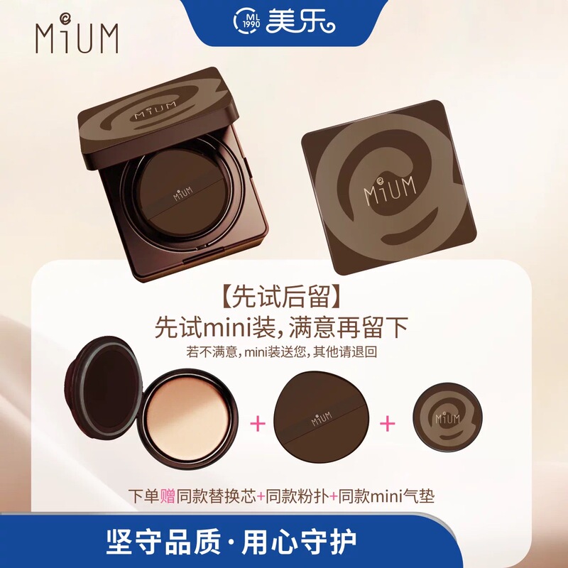 Mium/Mium Soft Mist Long-Lasting Cushion Foundation (01 Ivory White) Comes with a 5g Mini Pack Mium/Mium Soft Mist Long-Lasting Cushion Foundation (01 Ivory White) Comes with a 5g Mini Pack