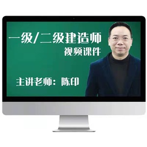 嗨学网2022年一级二级建造师课程
