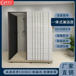 Integrated Shower Room Integrated For Home Bedroom Balcony Additional Bathroom Rural Free Waterproof Toilet Movable Toilet