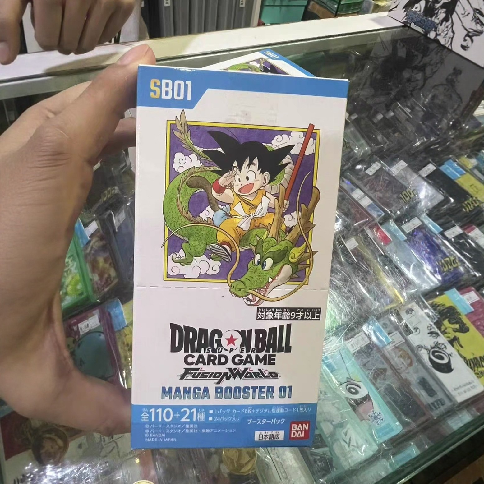 现货龙珠40周年纪念漫画卡牌SB01 原箱散盒：集齐七颗龙珠召唤童年回忆