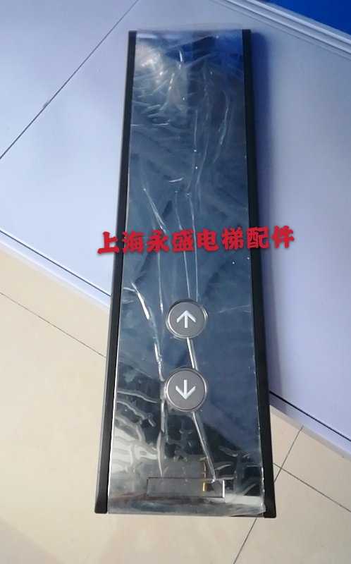 Mitsubishi Elevator Parts New Imported Outer LHH-1232CG24 LHH-1232EG24 Original