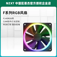 F140RGB Черная однопоставленная пыль сетка