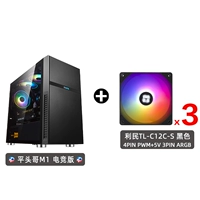 Pingtou ge m1 e-sports версия+3 Limin tl-c12c-s вентилятор