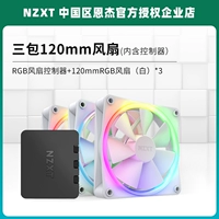 F120RGB Белый три комплекта мешков для отправки пыли -защищенного сетевого контроллера