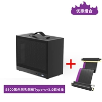 Shining Scale S500 MESH Версия с сеткой, черная + удлинительный кабель 3.0