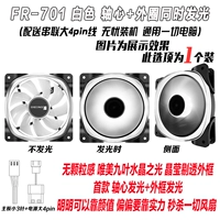 1 FR701 White Small 3 Pink+4D 4D