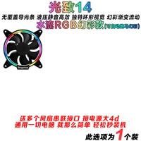 Ярко -желтый 1*светлый фантом 14 магический цвет лошадь