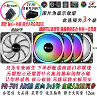 3 FR701 5V3 иглы+маленький 4 -малый контроль температуры иглы.