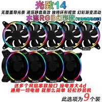 Чернила зеленый 9*светлый фантом 14 призрачный лошадь