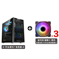 Pingtou ge m7 e -Sports версия+3 Golden Heada Prism 2 Fan