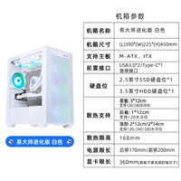 Версия Evolution Master Yi White