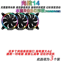 Флуоресцентный желтый 3*легкий фантом 14 волшебный лошадь