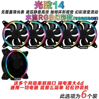 Оранжевый 6*Легкий фантом 14 Магический Цветный Лошадь