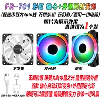 1 FR701 Цветная рама фиксированная красочная