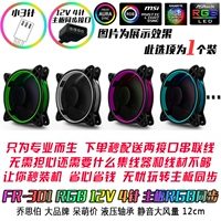 Материнская плата, 12v, 12см