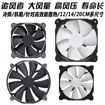 PHANTEKS pursuers F120 140MP XP 12 14 20cm 20cm cold row heat dissipation temperature-controlled static fan