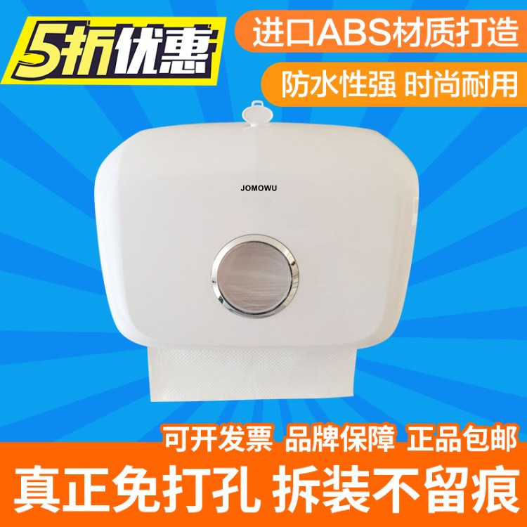 New Sanitary Paper Towel Box Free of perforated Home Hotel Make-up Room Extraction Plastic Sanitary Paper Box Kitchen Wall-mounted